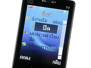 i-mobile TV550 - ไอโมบาย
