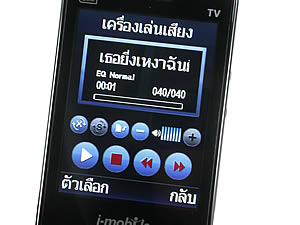 i-mobile TV550 - ไอโมบาย