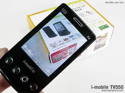 i-mobile TV550 - ไอโมบาย
