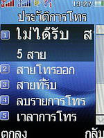 i-mobile TV550 - ไอโมบาย