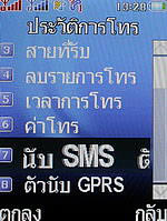i-mobile TV550 - ไอโมบาย