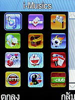 i-mobile TV550 - ไอโมบาย