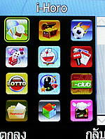 i-mobile TV550 - ไอโมบาย