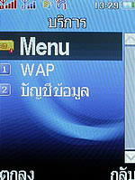 i-mobile TV550 - ไอโมบาย