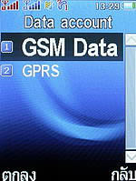 i-mobile TV550 - ไอโมบาย