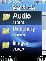 i-mobile TV550 - ไอโมบาย