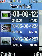 i-mobile TV550 - ไอโมบาย