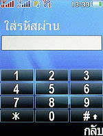 i-mobile TV550 - ไอโมบาย