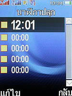 i-mobile TV550 - ไอโมบาย