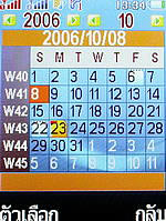 i-mobile TV550 - ไอโมบาย