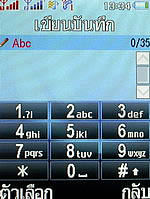 i-mobile TV550 - ไอโมบาย