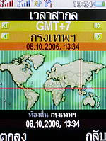 i-mobile TV550 - ไอโมบาย