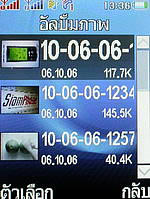 i-mobile TV550 - ไอโมบาย