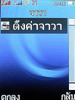 i-mobile TV550 - ไอโมบาย