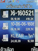 i-mobile TV550 - ไอโมบาย