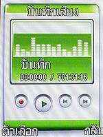 i-mobile TV550 - ไอโมบาย