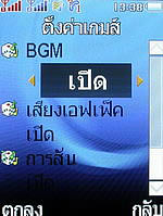 i-mobile TV550 - ไอโมบาย