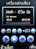 i-mobile TV550 - ไอโมบาย