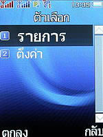 i-mobile TV550 - ไอโมบาย