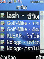 i-mobile TV550 - ไอโมบาย