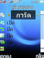 i-mobile TV550 - ไอโมบาย