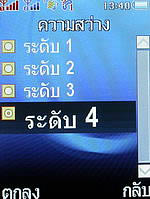 i-mobile TV550 - ไอโมบาย