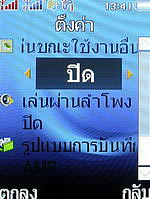 i-mobile TV550 - ไอโมบาย
