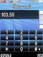 i-mobile TV550 - ไอโมบาย