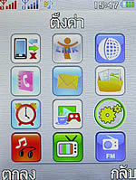 i-mobile TV550 - ไอโมบาย