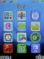 i-mobile TV550 - ไอโมบาย