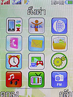 i-mobile TV550 - ไอโมบาย