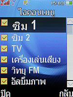 i-mobile TV550 - ไอโมบาย