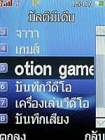 i-mobile TV550 - ไอโมบาย