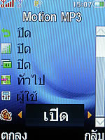 i-mobile TV550 - ไอโมบาย