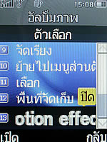 i-mobile TV550 - ไอโมบาย
