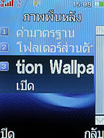 i-mobile TV550 - ไอโมบาย