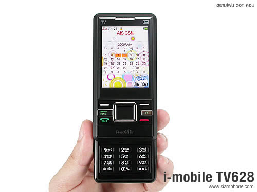  i-mobile TV628 - ไอโมบาย