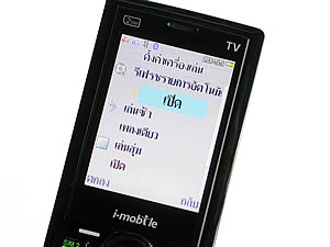 i-mobile TV630 - ไอโมบาย