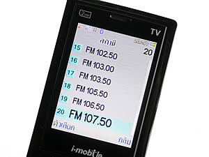 i-mobile TV630 - ไอโมบาย