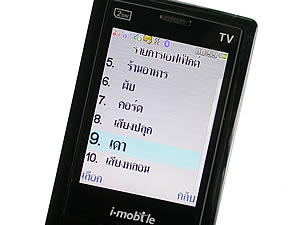 i-mobile TV630 - ไอโมบาย