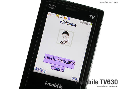 i-mobile TV630 - ไอโมบาย