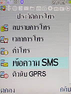 i-mobile TV630 - ไอโมบาย