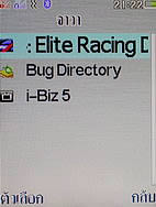 i-mobile TV630 - ไอโมบาย