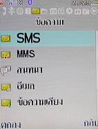 i-mobile TV630 - ไอโมบาย