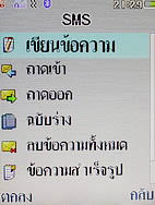 i-mobile TV630 - ไอโมบาย