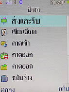 i-mobile TV630 - ไอโมบาย