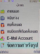 i-mobile TV630 - ไอโมบาย