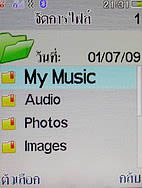 i-mobile TV630 - ไอโมบาย