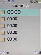 i-mobile TV630 - ไอโมบาย