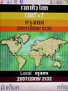 i-mobile TV630 - ไอโมบาย